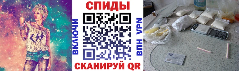 Амфетамин Premium купить сайты Среднеуральск