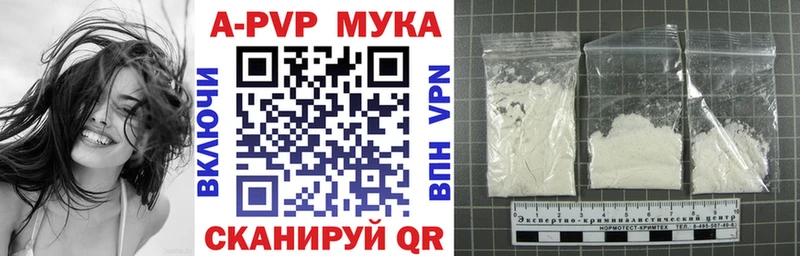 A PVP Crystall  KRAKEN как зайти  Среднеуральск 