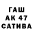 Первитин мет Acel Seve