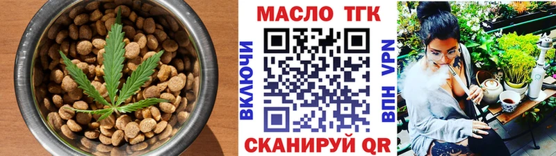 mega ONION  наркотики  Среднеуральск  Еда ТГК конопля 