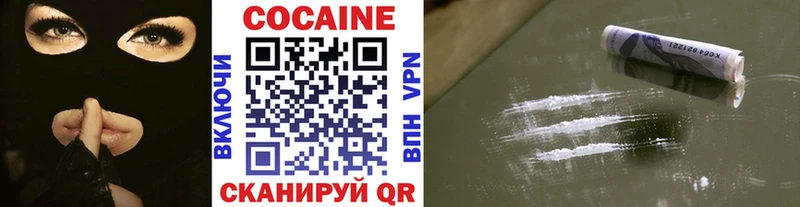 mega ONION  купить закладку  Среднеуральск  Кокаин 97% 