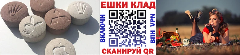 наркошоп  Среднеуральск  Экстази таблы 