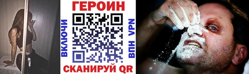 блэк спрут сайт Среднеуральск Героин Афган даркнет сайт