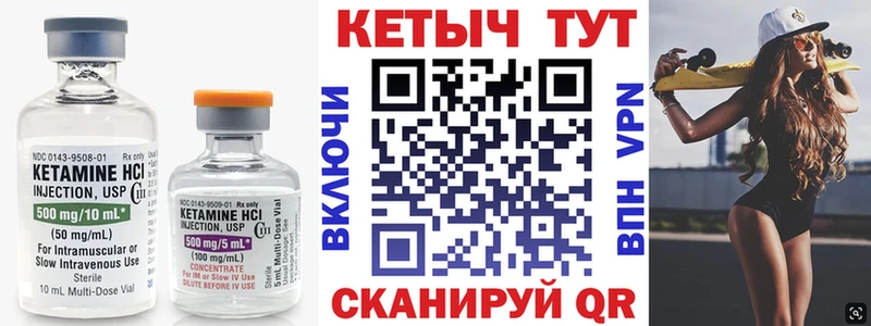 Кетамин ketamine  закладки  мега ТОР  Среднеуральск 