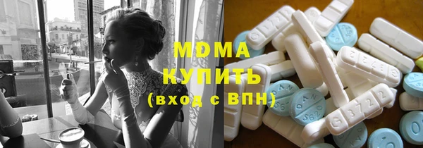 каннабис Богородск