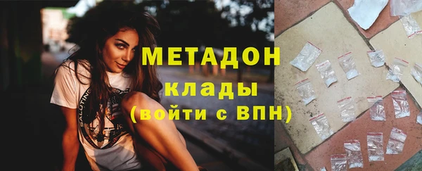 кокаин Богородицк