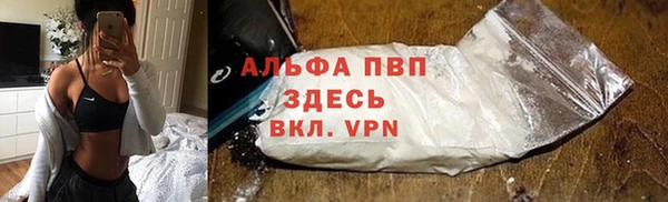 кокаин Богородицк