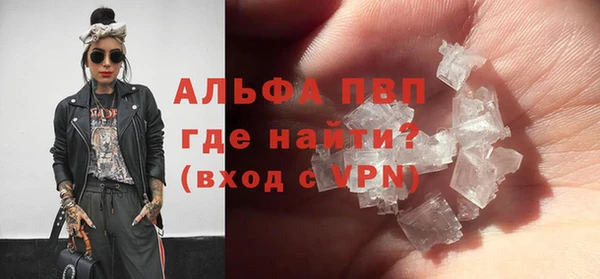 кокаин Богородицк