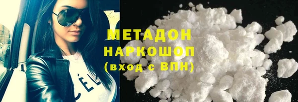 индика Бронницы