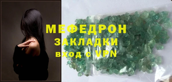 кокс Бугульма