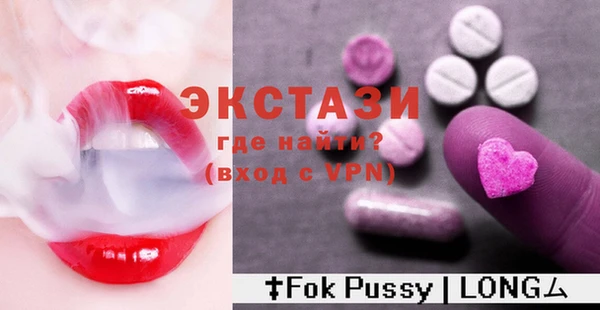 кокаин Богородицк