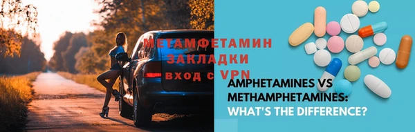 кокс Бугульма