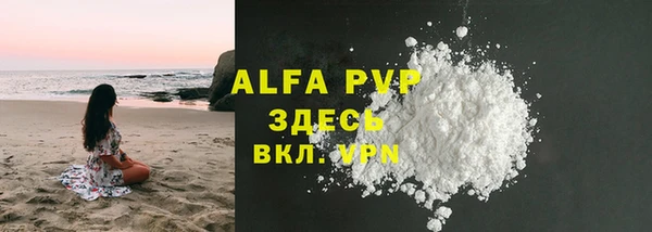 кокаин VHQ Бородино