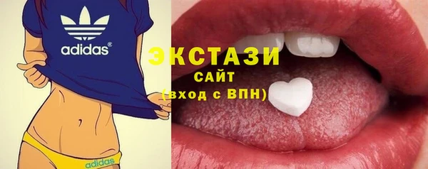 кокаин Богородицк