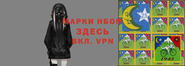 кокаин VHQ Бородино