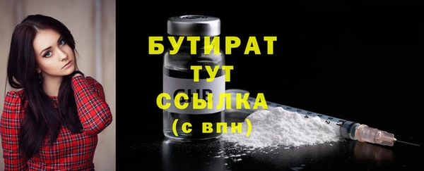 кокаин Богородицк
