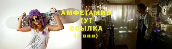 кокаин VHQ Бородино