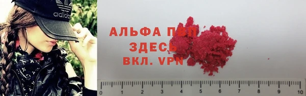 каннабис Богородск