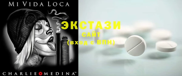 индика Бронницы