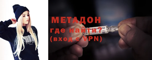каннабис Богородск