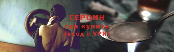 кокаин VHQ Бородино