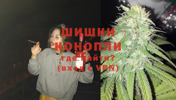 каннабис Богородск