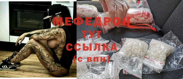 каннабис Богородск