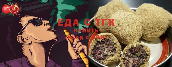 кокаин Богородицк