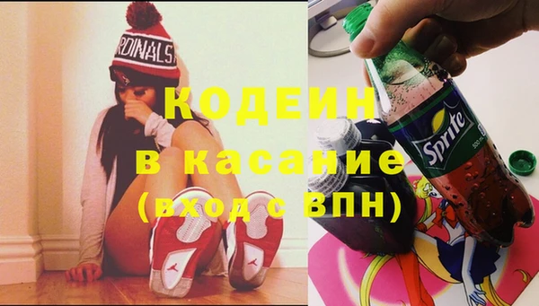 каннабис Богородск