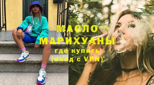 кокаин Богородицк
