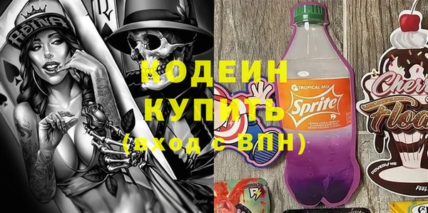 каннабис Богородск