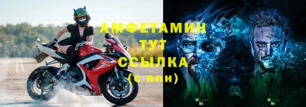 кокаин Богородицк