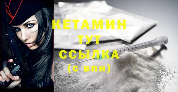 каннабис Богородск