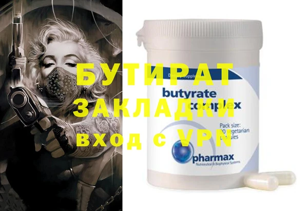кокаин VHQ Бородино