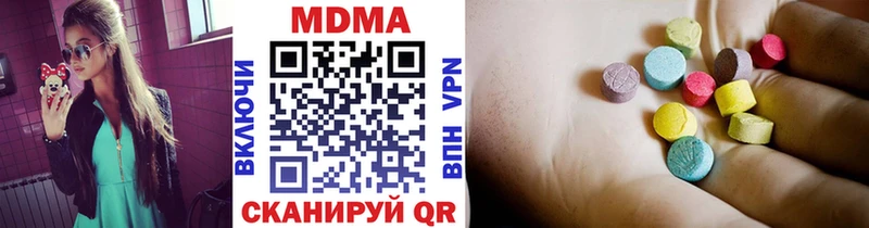 MDMA VHQ мега Среднеуральск купить закладку
