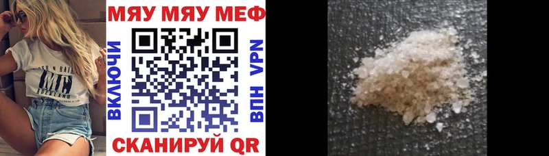 Меф VHQ  где можно купить   Среднеуральск 