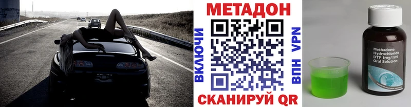 маркетплейс формула  Среднеуральск  МЕТАДОН methadone 