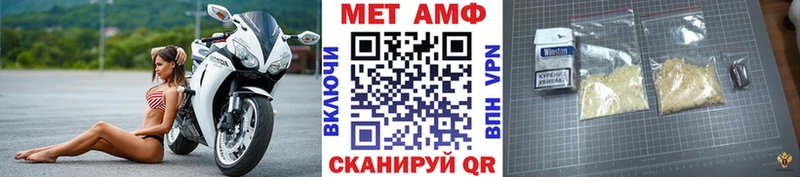 купить закладку Среднеуральск Метамфетамин Methamphetamine
