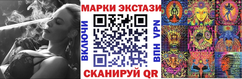 Наркотические марки 1500мкг  Среднеуральск 