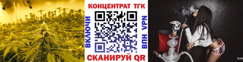 Дистиллят ТГК THC oil  наркотики  Среднеуральск 
